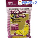 金色レスキューシート(3枚入)...