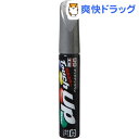 99工房 タッチアップペン M7584 ミツビシA31 17584(12ml)【99工房】