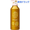 メリット ピュアン サークル ピーチ&プラムの香り コンディショナー ポンプ(425ml)【メリット】