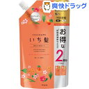 いち髪 濃密W保湿ケア コンディショナー 詰替用 2回分(680g)【いち髪】