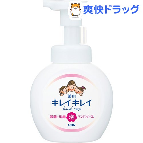 キレイキレイ 薬用泡ハンドソープ ポンプ(250ml)【キレイキレイ】