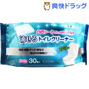 流せるトイレクリーナー せっけんの香り(30枚入)...