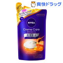 ニベア クリームケア ボディウォッシュ ハニー つめかえ用(...