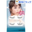 ディーアップ アイラッシュ LASH Me 05 NATUR...
