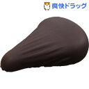サドルカバー フィット ブラウン KW-222(1コ入)