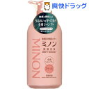 ミノン 全身シャンプー さらっとタイプ(450mL)【MINON(ミノン)】