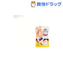 サロンフット 電動角質リムーバー 付替ローラーヘッド(1セッ...