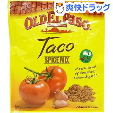 オールドエルパソ タコシーズニング ミックス(30g)【オールドエルパソ】