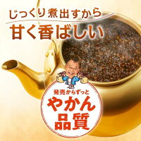 伊藤園健康ミネラルむぎ茶