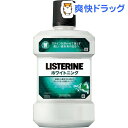 薬用リステリン ホワイトニング(1000ml)【b5x】【LISTERINE(リステリン)】[マウスウォッシュ]