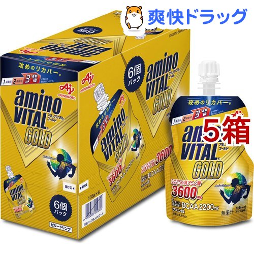 アミノバイタル ゴールド ゼリー(135g*6コ入*5コセット)【アミノバイタル(AMINO VITAL)】