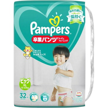 パンパース おむつ 卒業パンツ ビッグ(32枚入*4コセット)【パンパース】【送料無料】