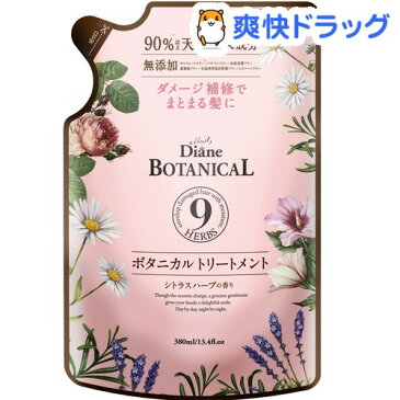 モイスト・ダイアン トリートメント ボタニカル モイストリラックス 詰替(380mL)【モイスト・ダイアン ボタニカル】
