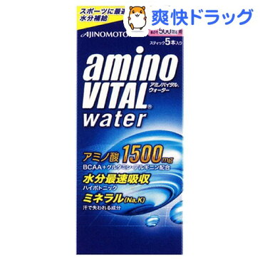 アミノバイタル ウォーター(粉末) 500mL用(14.7g*5本入)【アミノバイタル(AMINO VITAL)】