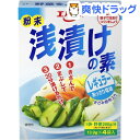 エバラ 粉末浅漬けの素 レギュラー / 調味料★税込1980円以上で送料無料★エバラ 粉末浅漬けの素 レギュラー(13.9g*4袋入)[調味料]【RCP】