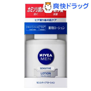 ニベアメンセンシティブローション((100mL))花王【ニベア】