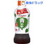 リケンのノンオイル 青じそ(380mL)【リケン】