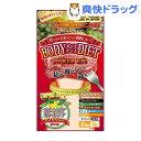 【アウトレット】【訳あり】ボディメンテナンスダイエット(90粒)【ミナミヘルシーフーズ】