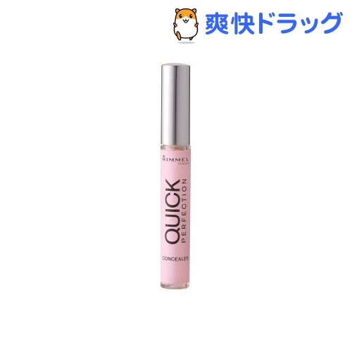 リンメル クイックパーフェクションコンシーラー 001 ベージュ(3g)【リンメル(RIMMEL)】