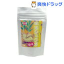 金時ショウガ 粉末(50g)★税込2980円以上で送料無料★