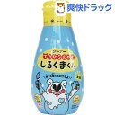 ターナー てのひらえのぐ しろくまくん そらいろ(200mL)【ターナー】