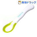 キッズミー あちちセンサースプーン ライム(2本入)【kidsme】