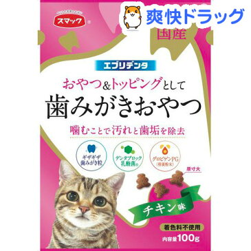 スマック エブリデンタ チキン味(100g)【エブリシリーズ】