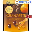 オランジェット ビターチョコレート(49g*6コセット)[ホワイトデー 義理チョコ]