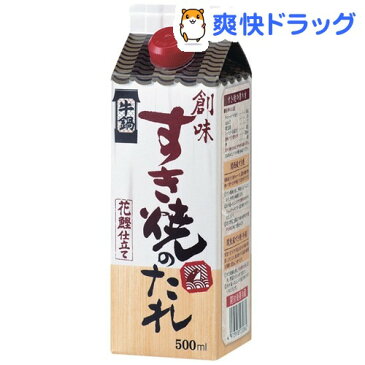 創味 すき焼のたれ(500ml)【創味】