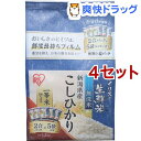 令和元年産 アイリスオーヤマ 生鮮米 無洗米 新潟県産こしひかり(2合パック*5袋入*4セット)【アイリスオーヤマ】