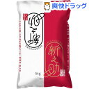 令和元年産 新潟米 新之助(5kg)