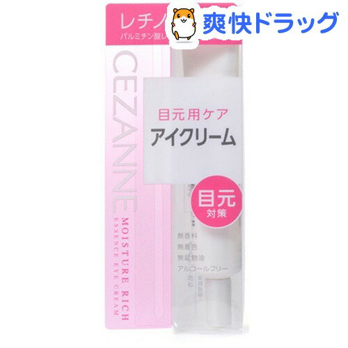 セザンヌ モイスチュア リッチ エッセンスアイクリーム(17g)【セザンヌ(CEZANNE)】