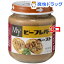 明治屋 ビーフレバーペースト(128g*3コセット)