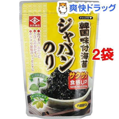 韓国味付ジャバンのり(50g*2コセット)