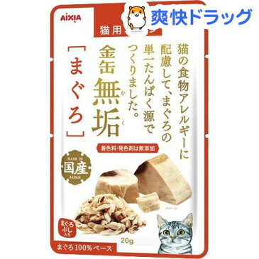 金缶無垢 猫用おやつ まぐろ(20g)【金缶シリーズ】