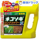 ネコソギロングシャワー(3L)【ネコソギ】【送料無料】...