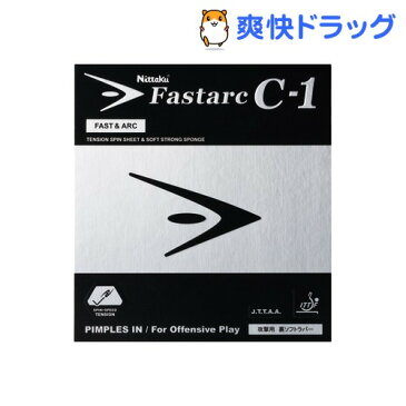 ニッタク ファスターク C-1 20 3(1枚入)【ニッタク】