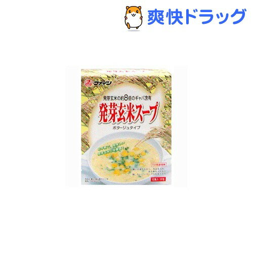 ファイン発芽玄米スープ(180g（15gX12袋入）)★税込2980円以上で送料無料★