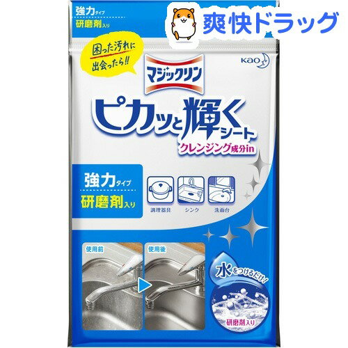 トイレ掃除用品