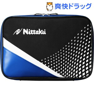 ニッタク 卓球ケース STREAM CASE(ストリームケース) NK7215 ブルー(09)(1個)【ニッタク】入荷在庫速報　楽天　通販