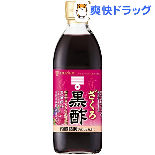 ミツカンざくろ黒酢(500ml)