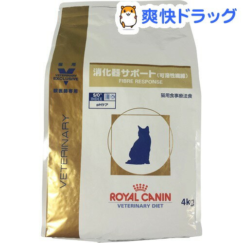 ロイヤルカナン 猫用 消化器サポート 可溶性繊維 ドライ(4kg)【ロイヤルカナン(ROYAL CANIN)】