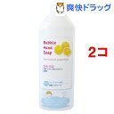 第一石鹸 薬用泡ハンドソープ 詰替(400mL*2コセット)...