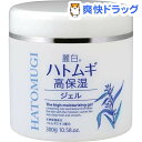 麗白 ハトムギ高保湿ジェル(300g)【麗白】