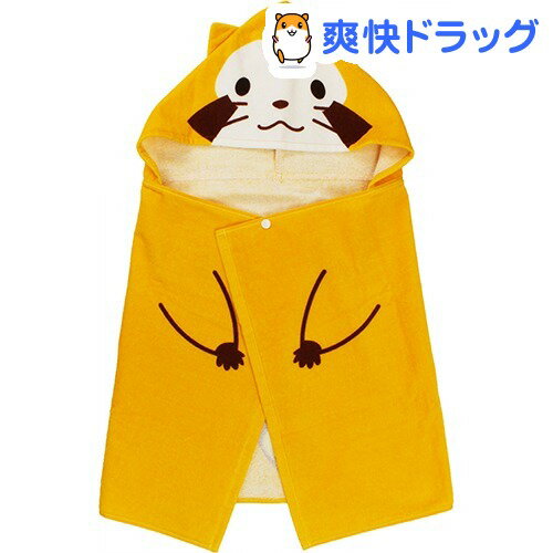 フード付きタオル ラスカル アイムラスカル 50*100cm CH463900(1枚入)