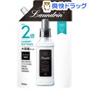 ランドリン 柔軟剤 詰め替え クラシックフローラル 大容量(960mL)【ランドリン】[ランドリン 芳香剤]