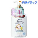 無添加泡の石けんボディソープ(480mL)【無添加生活】