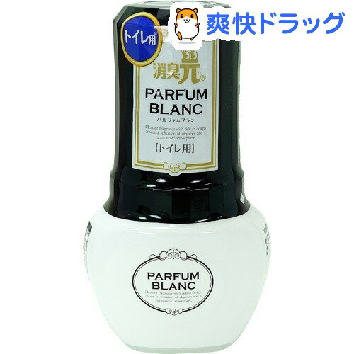 トイレの消臭元 パルファム ブラン(400ml)【消臭元】