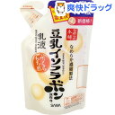 サナ なめらか本舗 乳液 NA つめかえ用(130ml)【なめらか本舗】