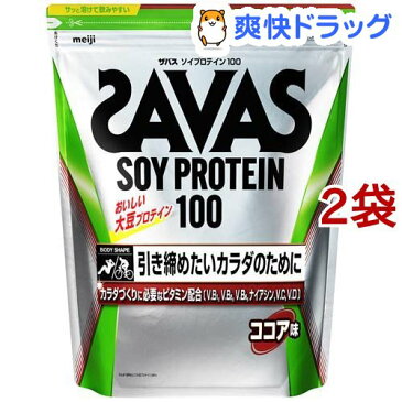 ザバス ソイプロテイン100 ココア味 約100食分(2100g*2袋セット)【ザバス(SAVAS)】